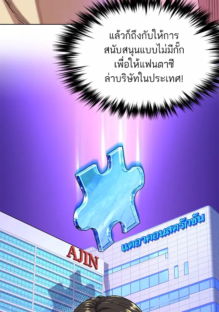 หน้า 8 จาก 130