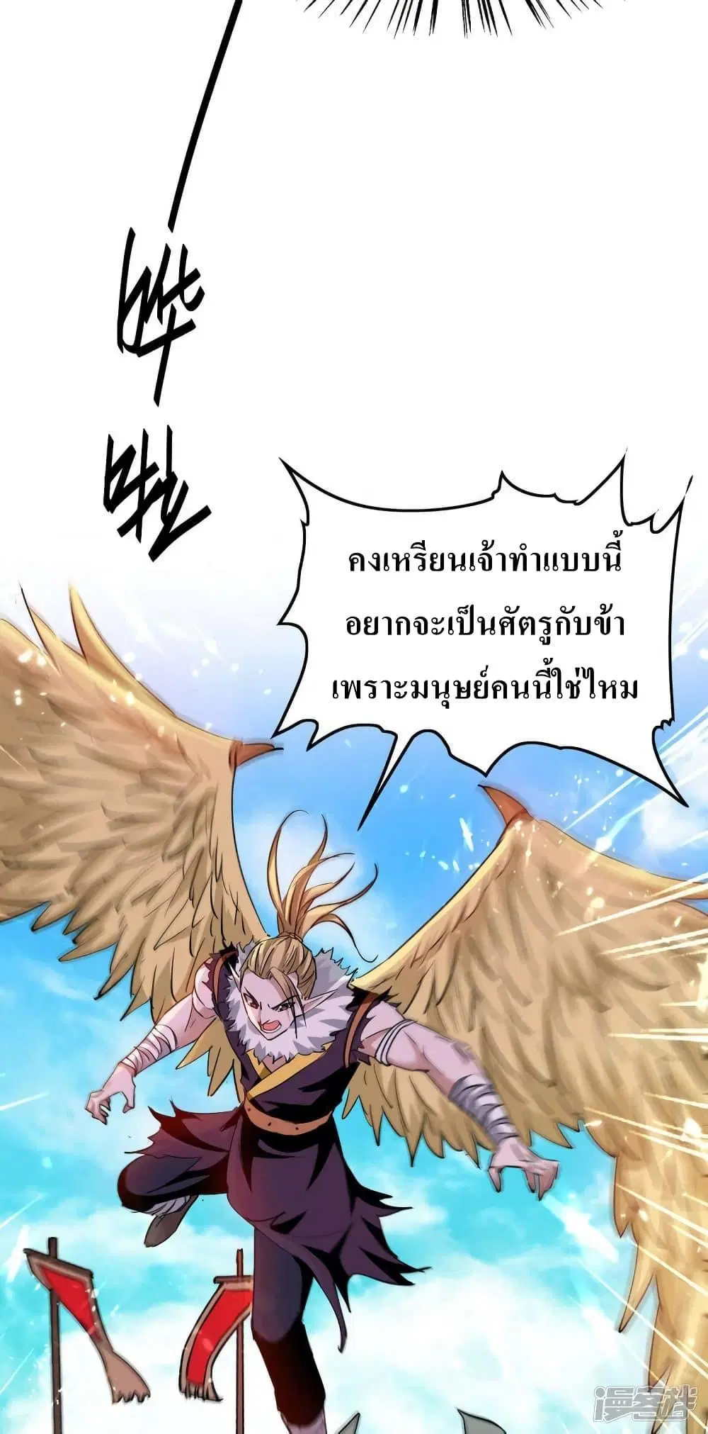 หน้า 29 จาก 31