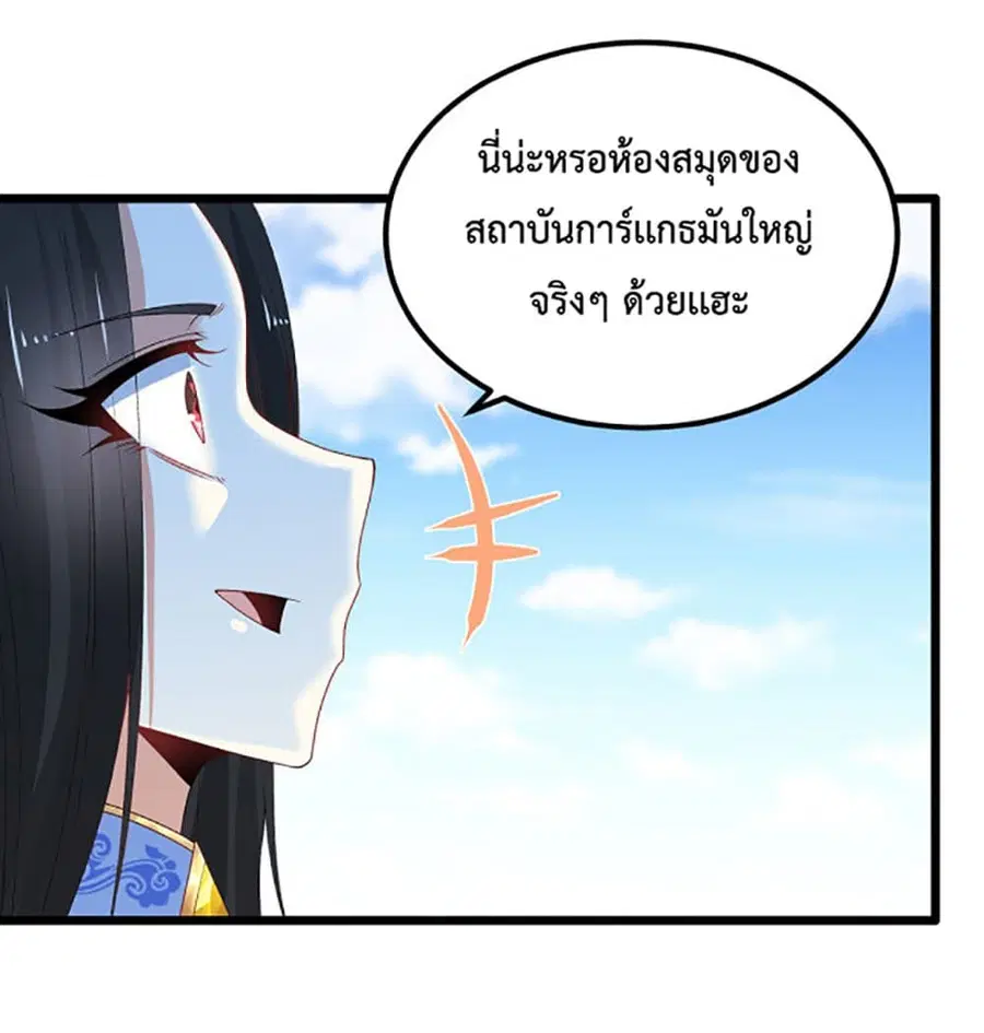 หน้า 11 จาก 38
