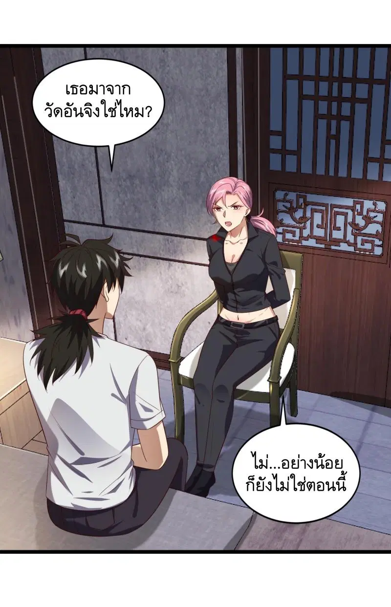 หน้า 2 จาก 41