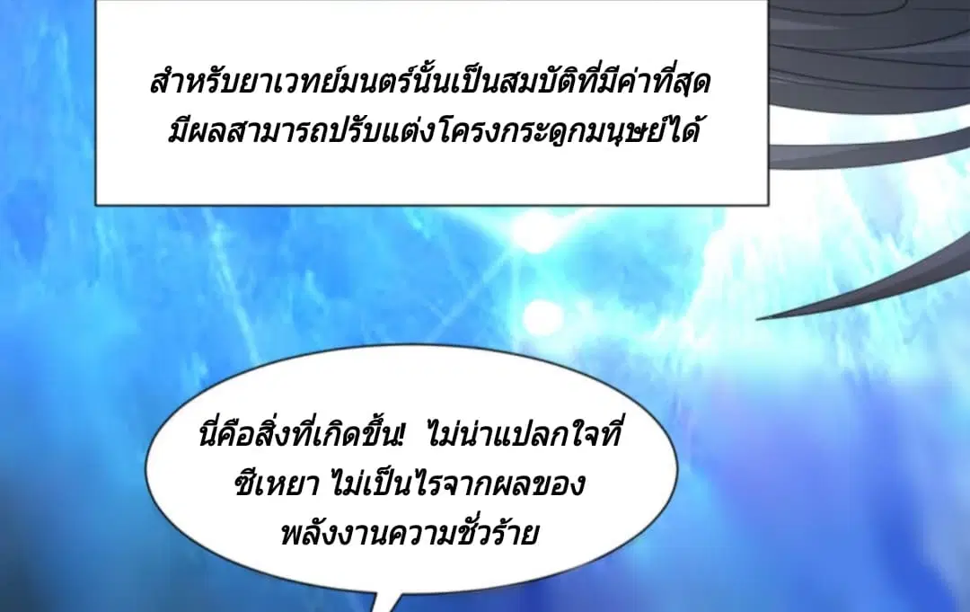 หน้า 40 จาก 48