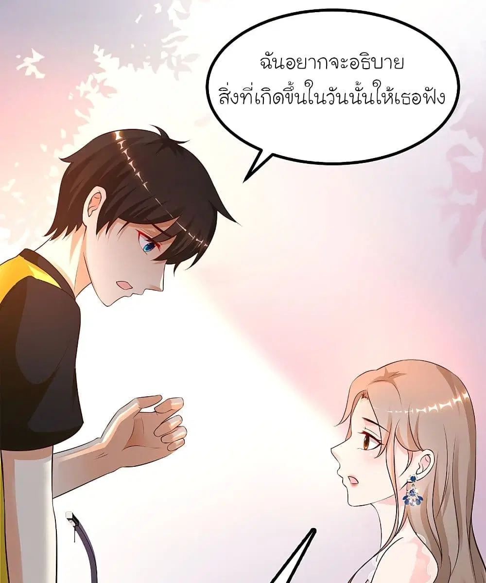หน้า 48 จาก 52