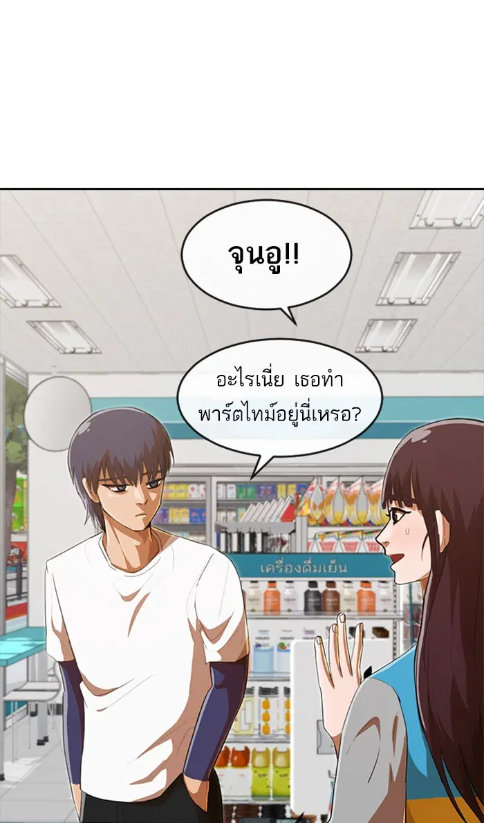 หน้า 95 จาก 107
