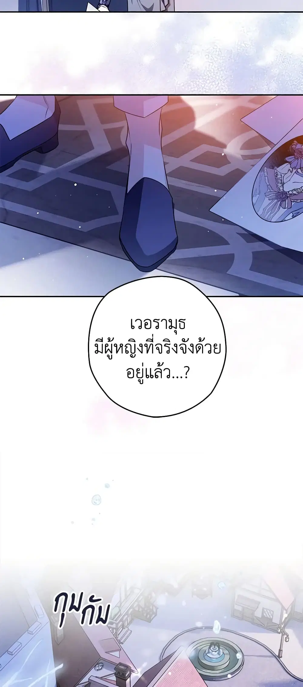 หน้า 17 จาก 50