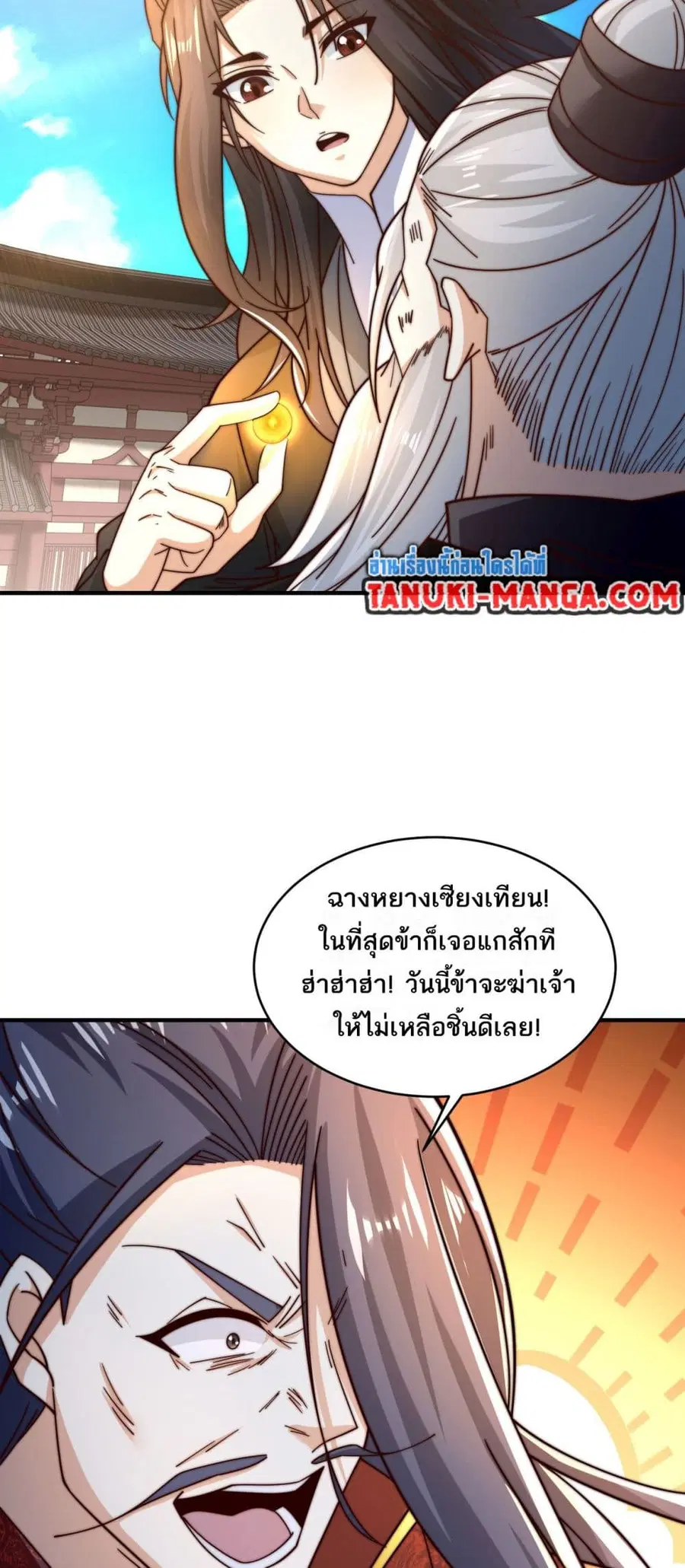 หน้า 11 จาก 22