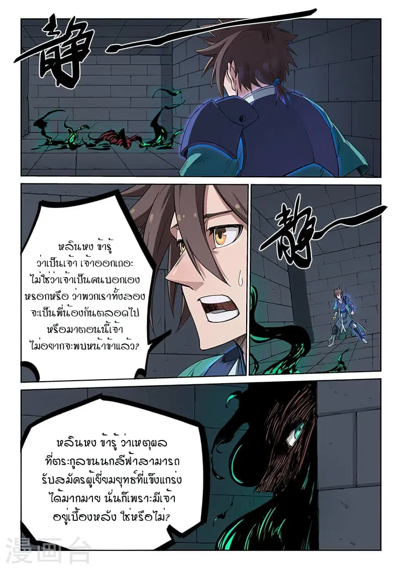 หน้า 4 จาก 10