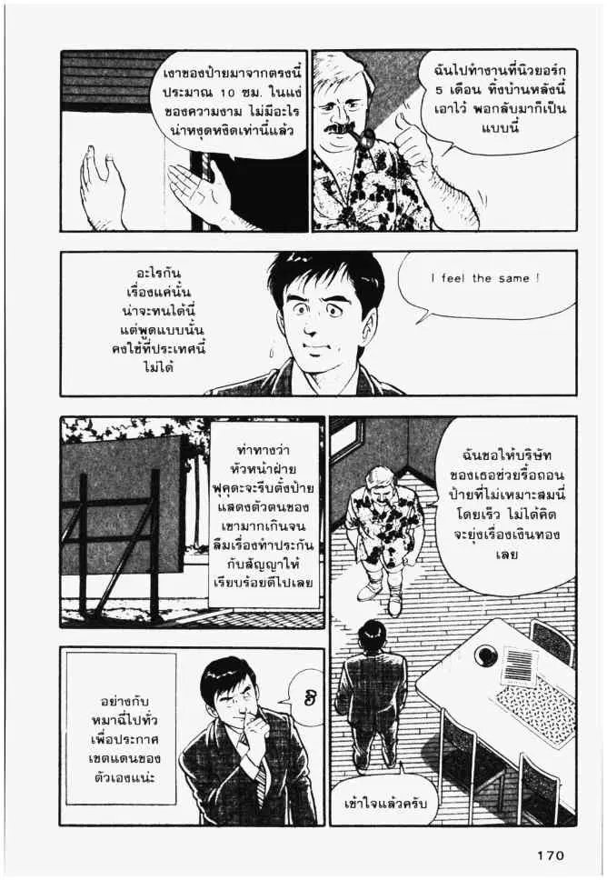 หน้า 14 จาก 20