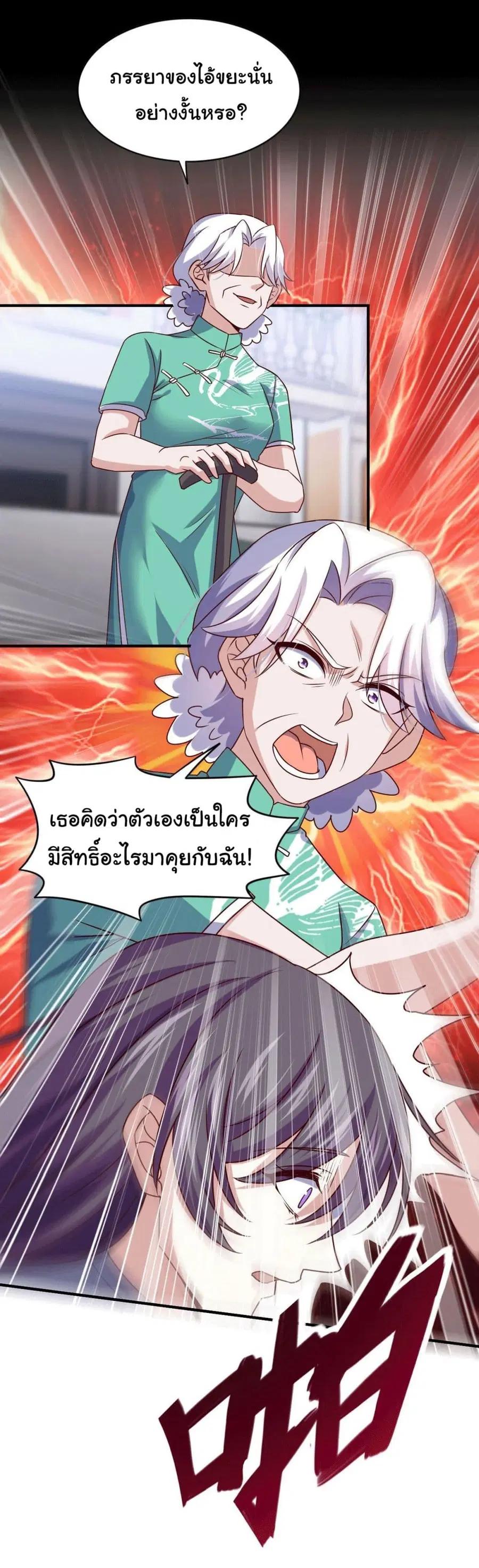 หน้า 25 จาก 26