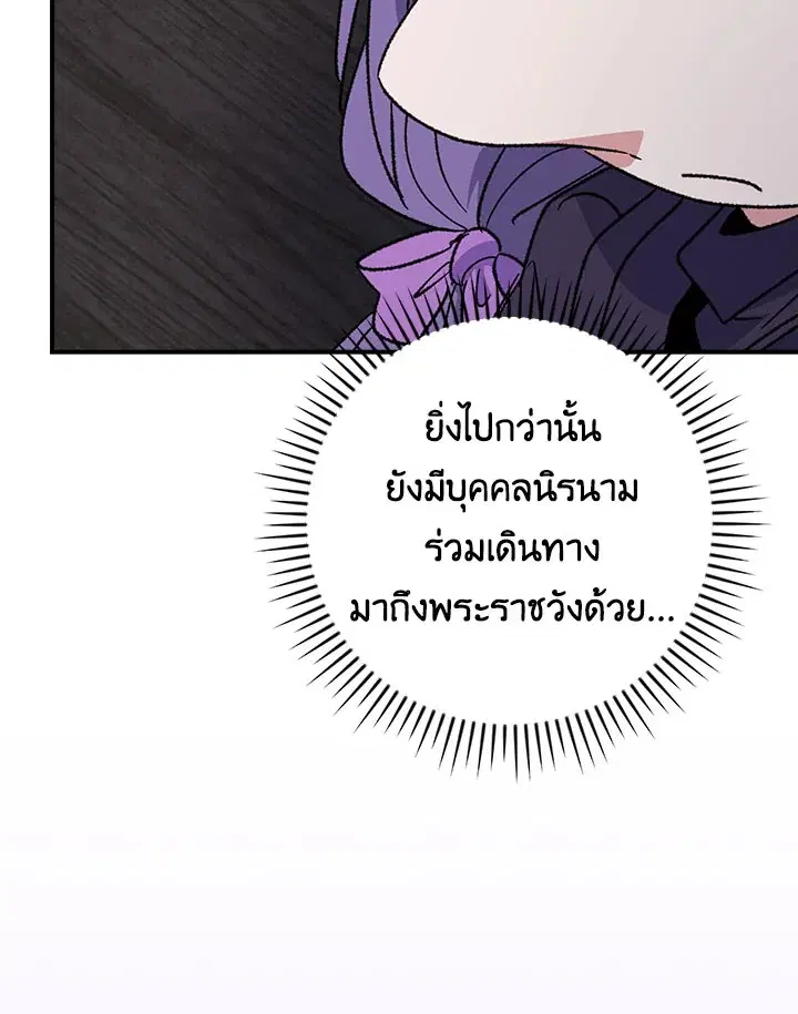 หน้า 117 จาก 121