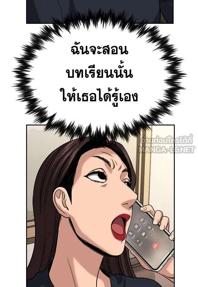 หน้า 54 จาก 135