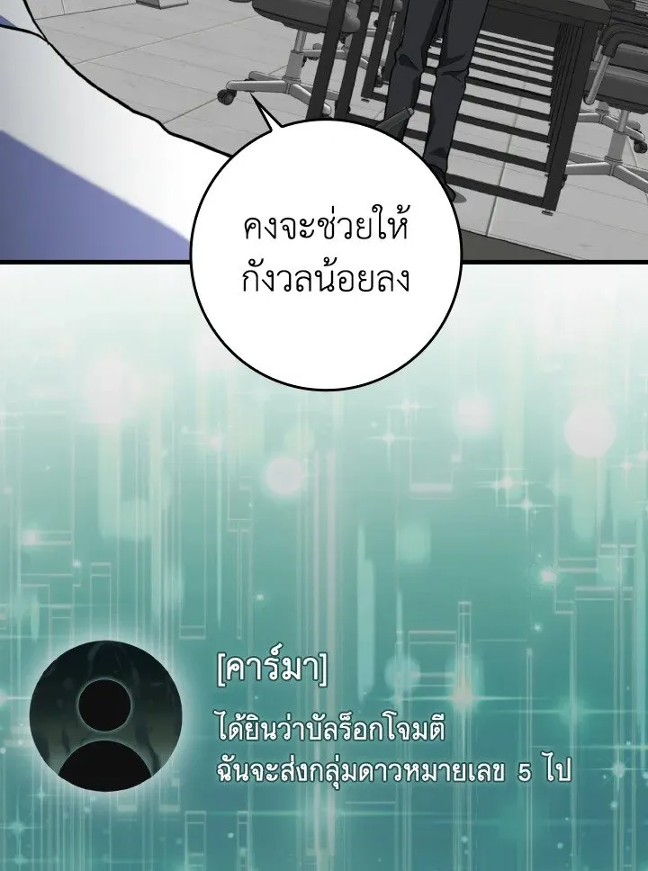 หน้า 94 จาก 130