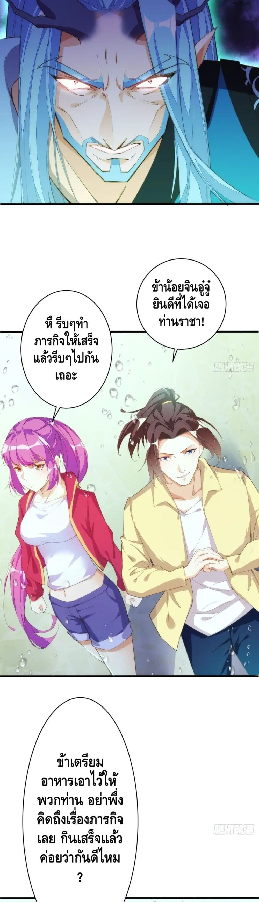 หน้า 16 จาก 22