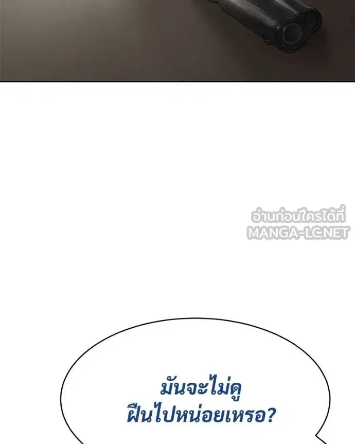 หน้า 177 จาก 209