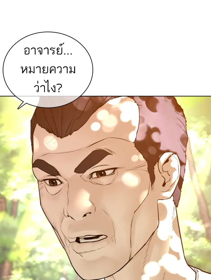 หน้า 35 จาก 153