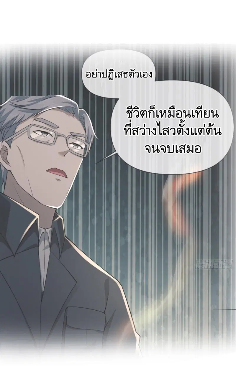 หน้า 2 จาก 44