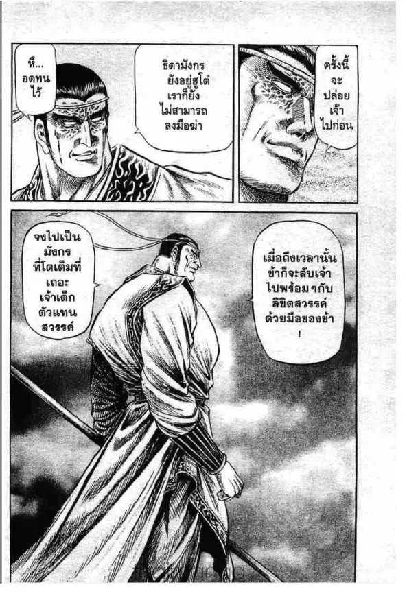 หน้า 41 จาก 47