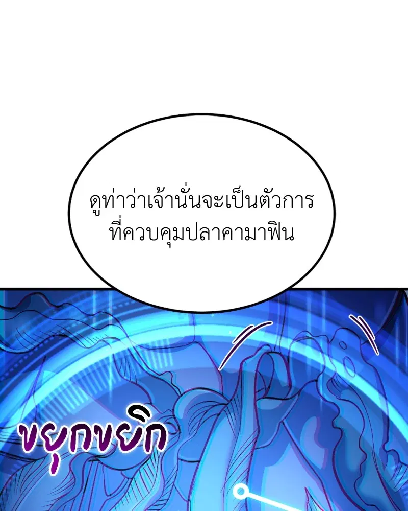 หน้า 106 จาก 144