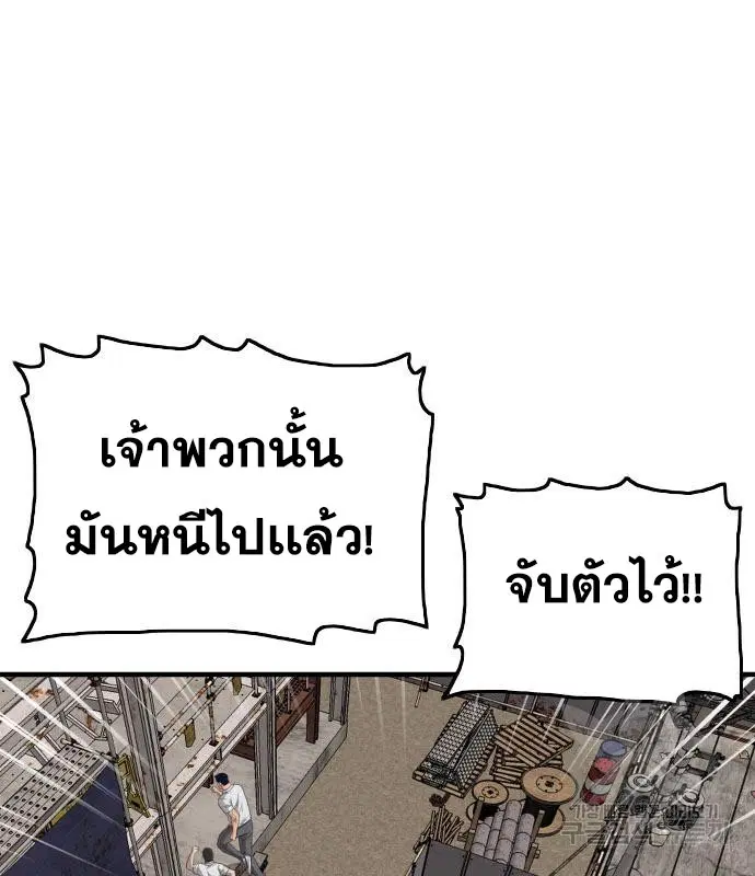 หน้า 98 จาก 204