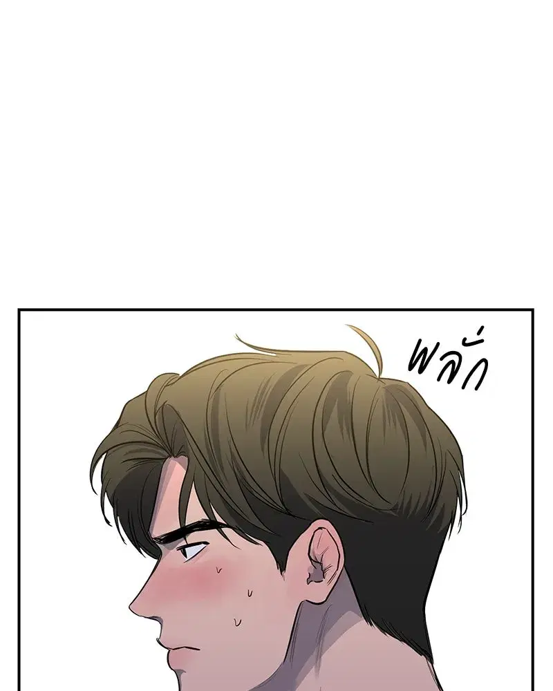 หน้า 109 จาก 123