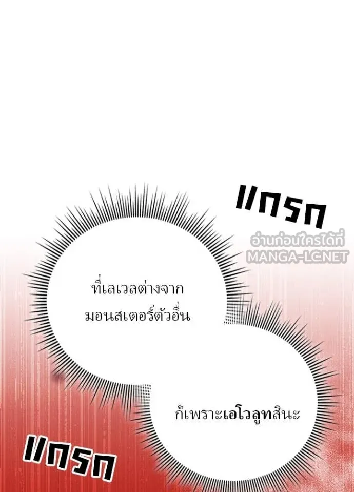 หน้า 38 จาก 104
