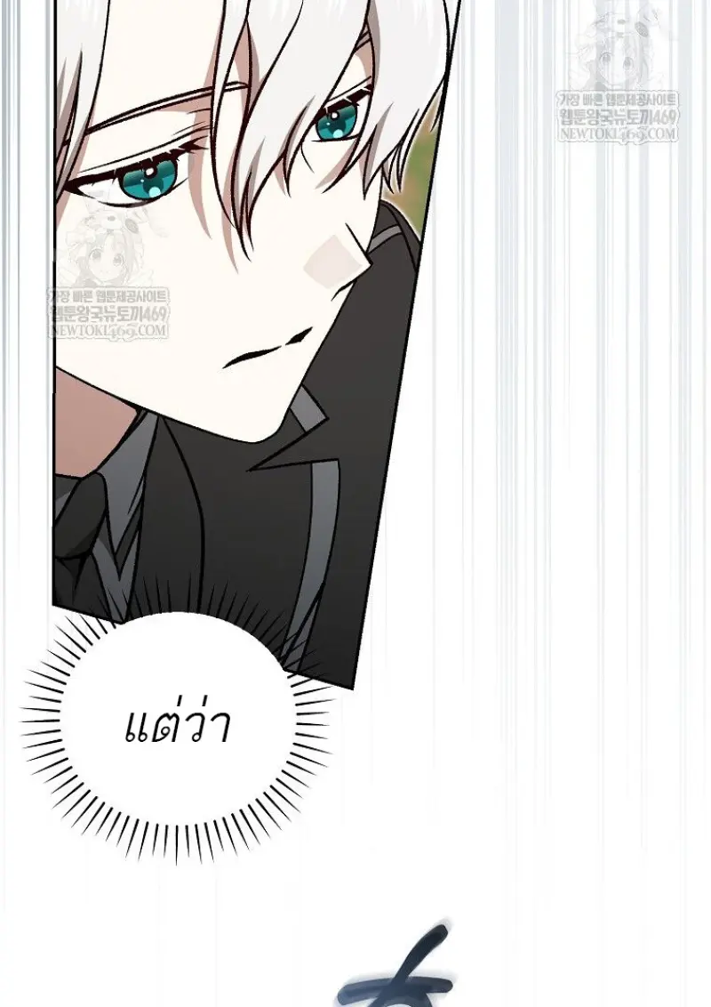 หน้า 57 จาก 142