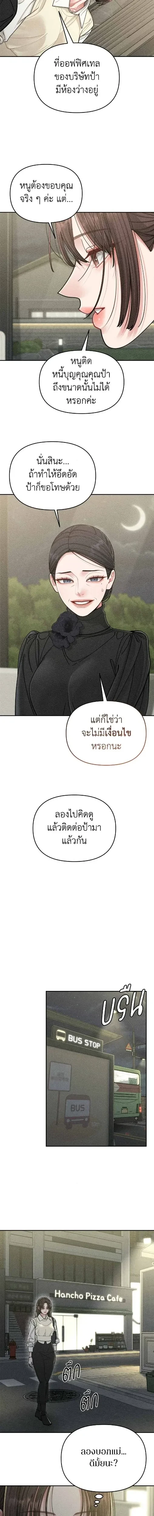 หน้า 16 จาก 21