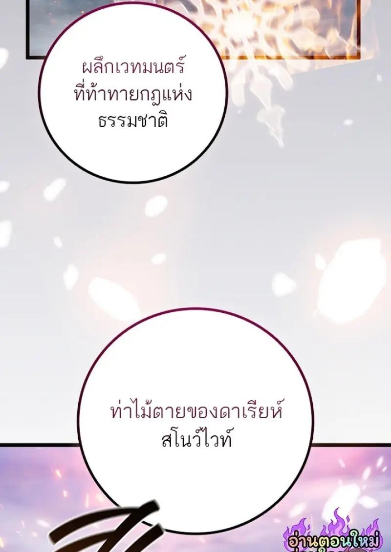 หน้า 98 จาก 136