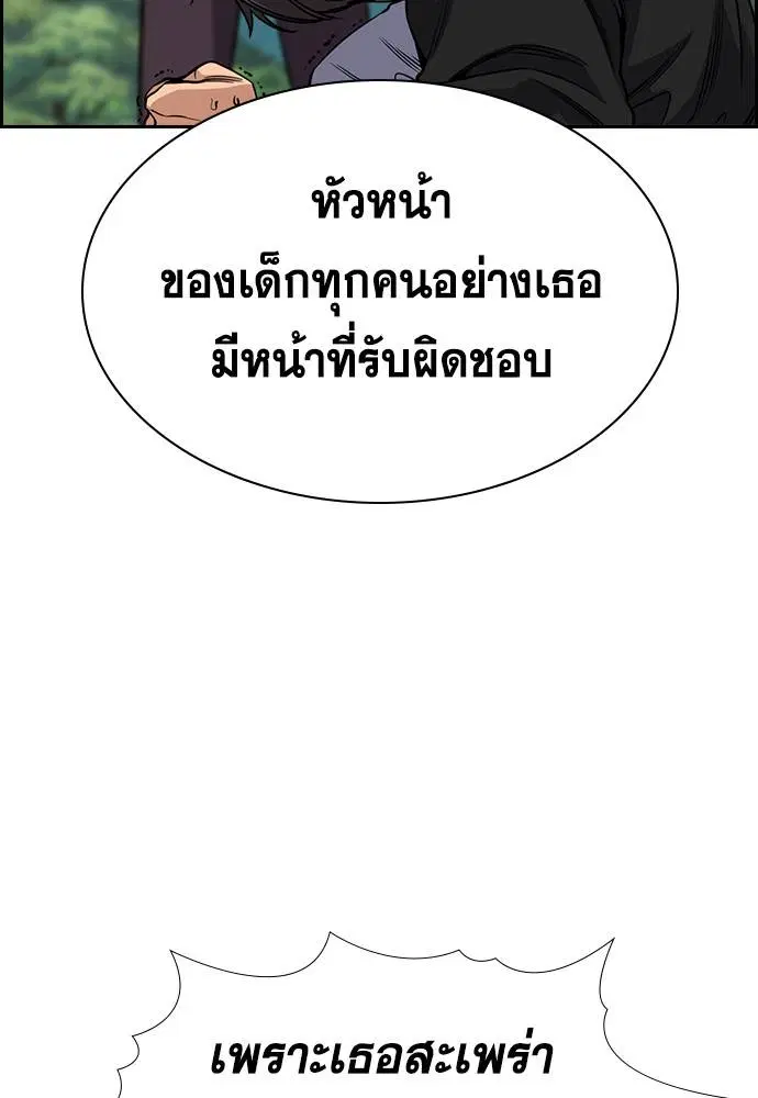 หน้า 113 จาก 136