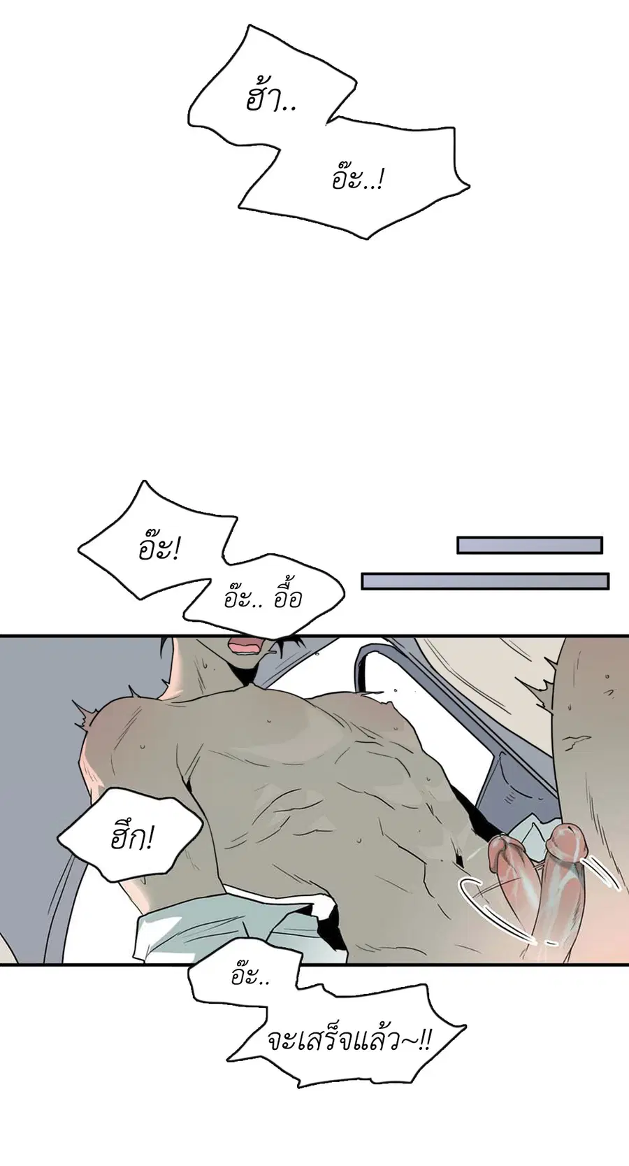 หน้า 69 จาก 86