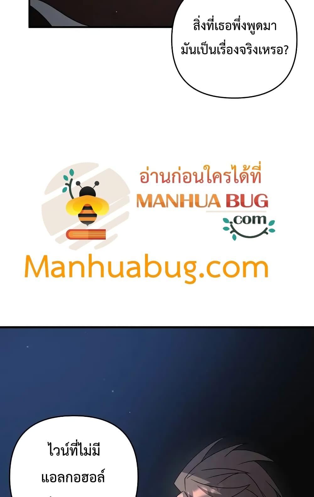 หน้า 72 จาก 102