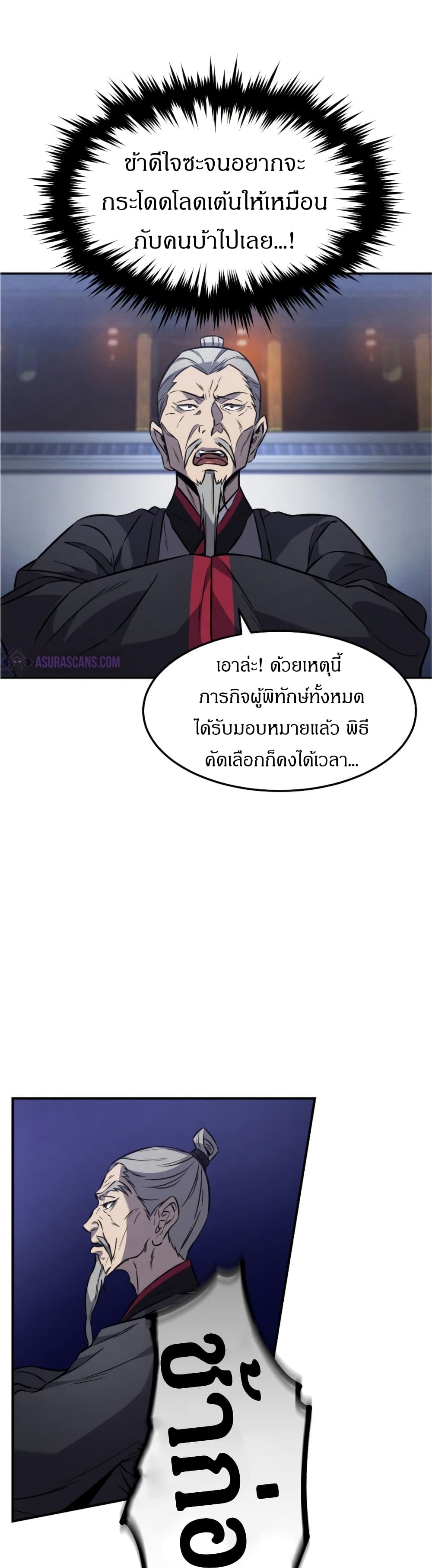 หน้า 5 จาก 52