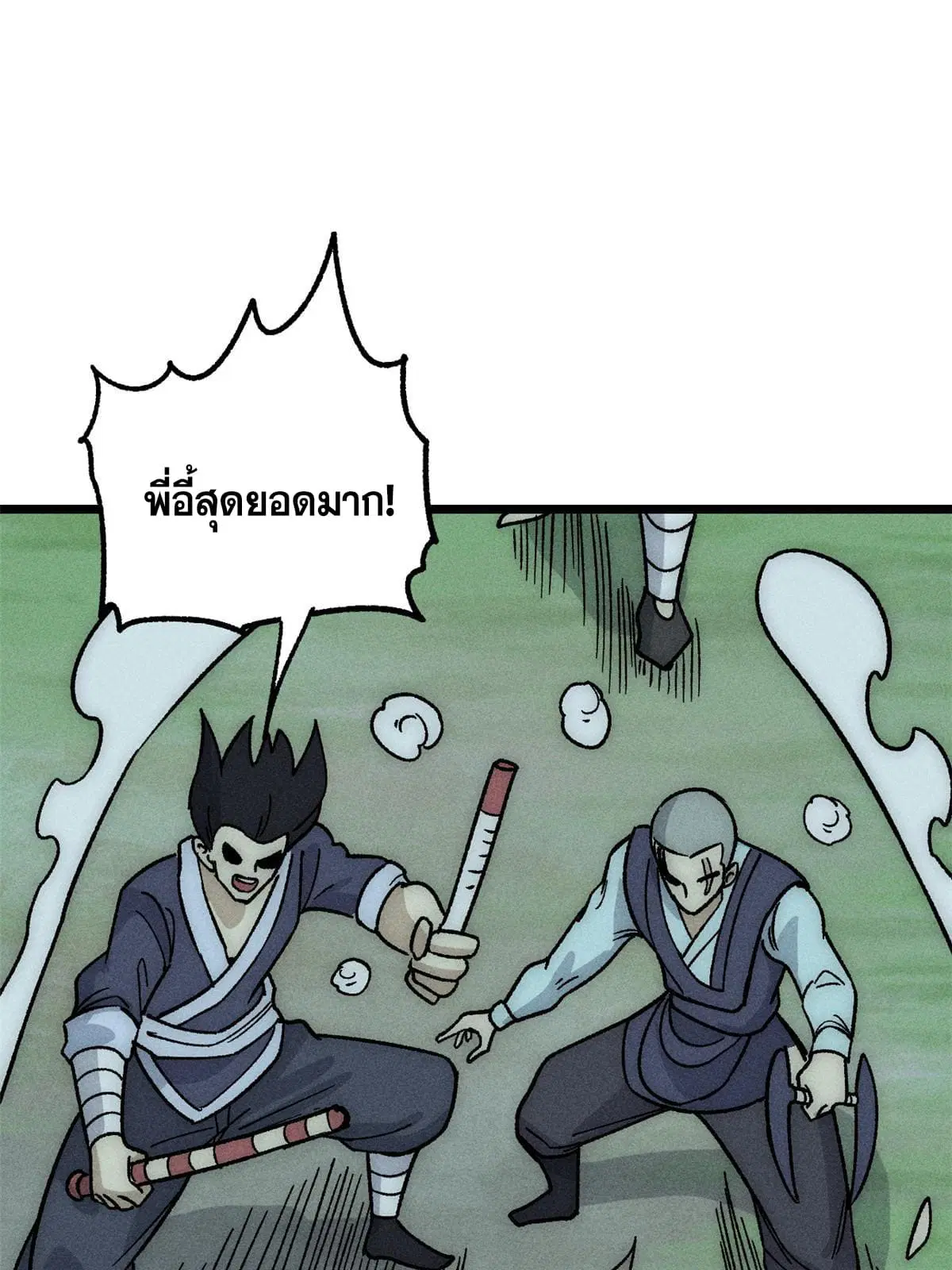 หน้า 72 จาก 83