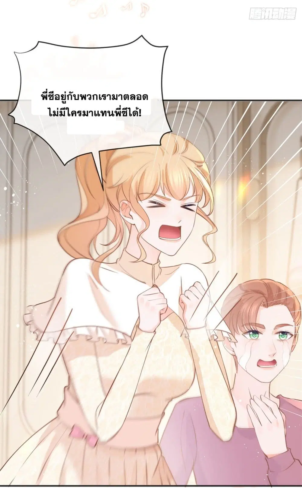 หน้า 33 จาก 50