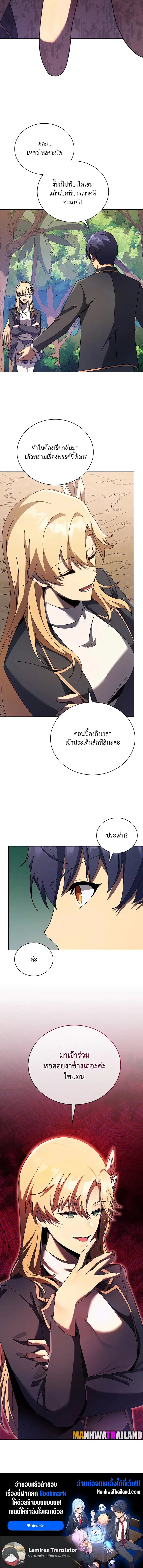 หน้า 16 จาก 16