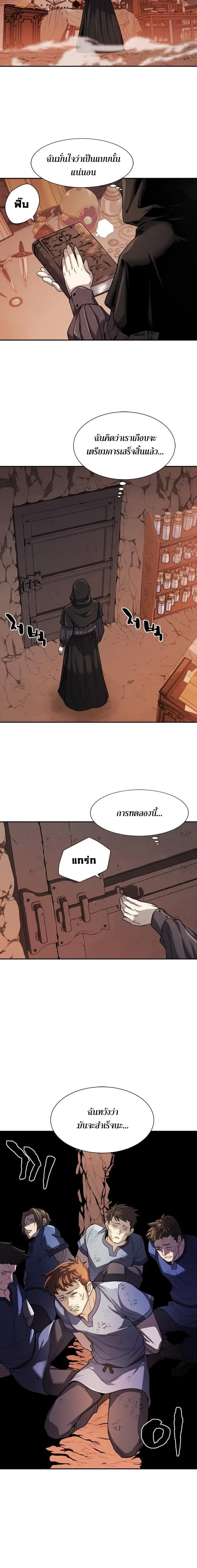 หน้า 10 จาก 24