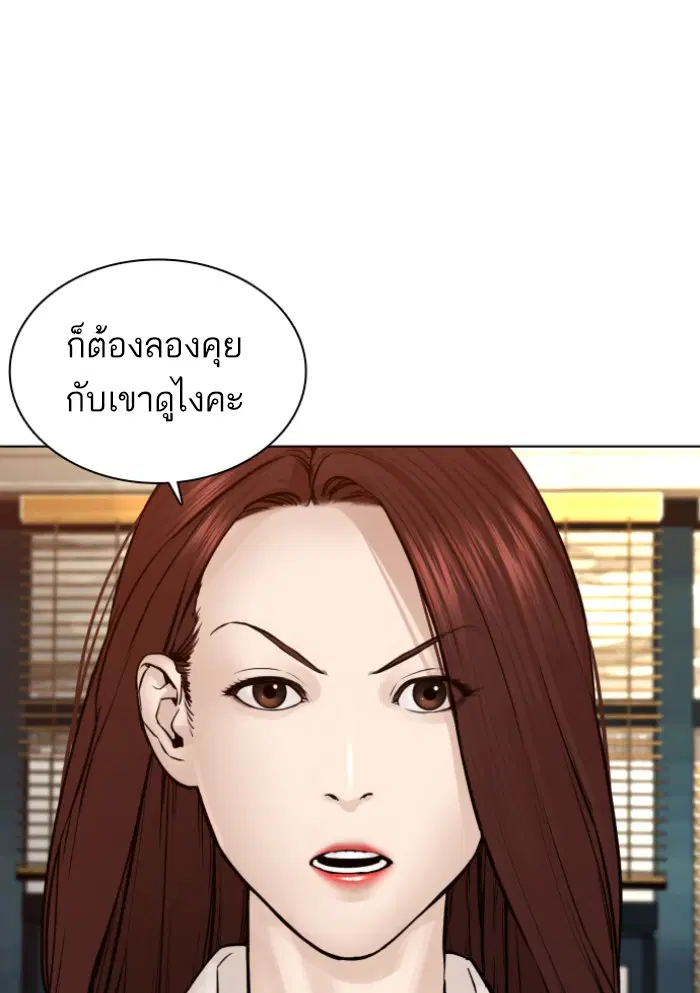 หน้า 14 จาก 144