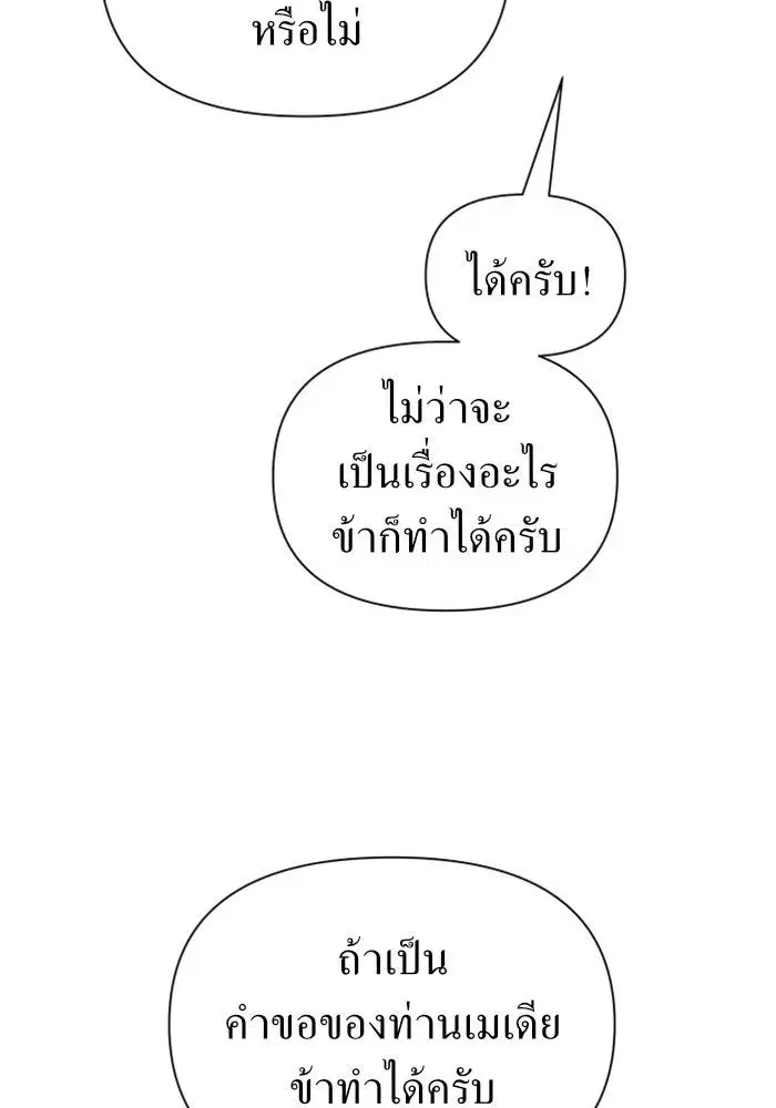หน้า 19 จาก 155