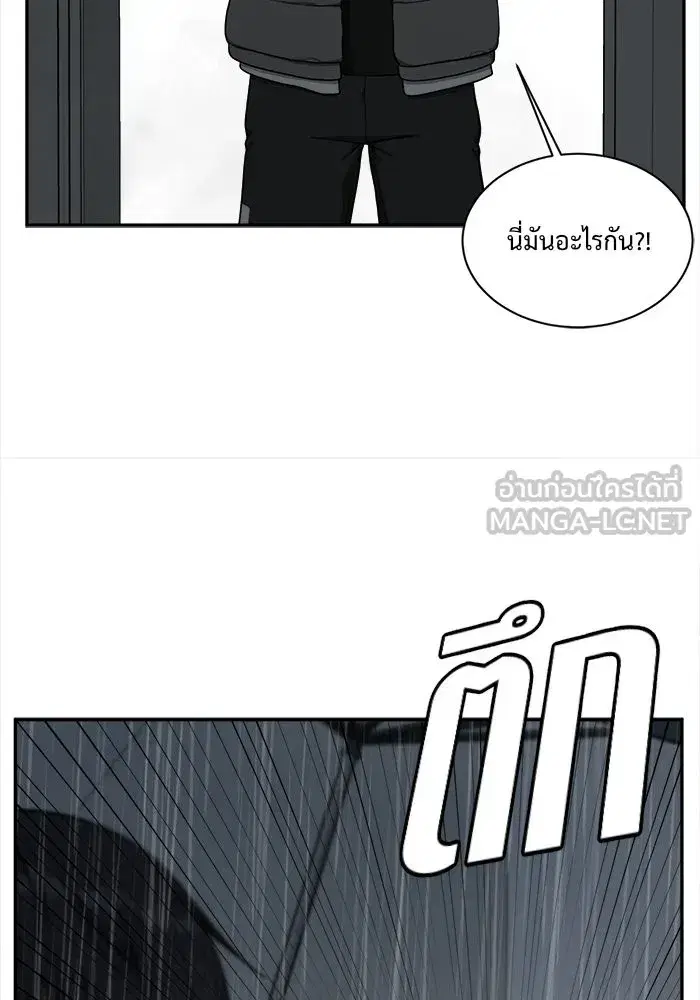 หน้า 63 จาก 156
