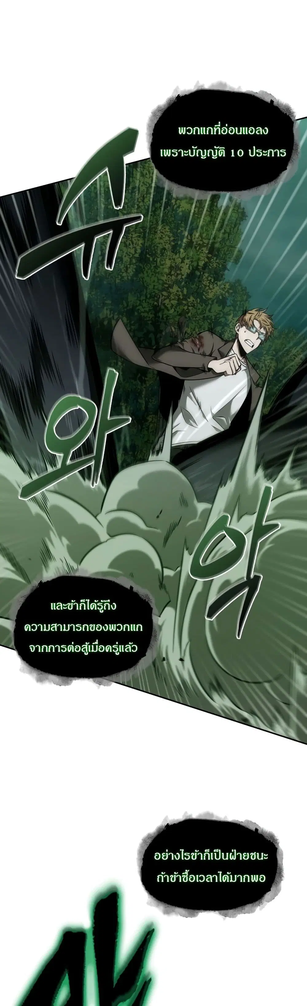 หน้า 32 จาก 40