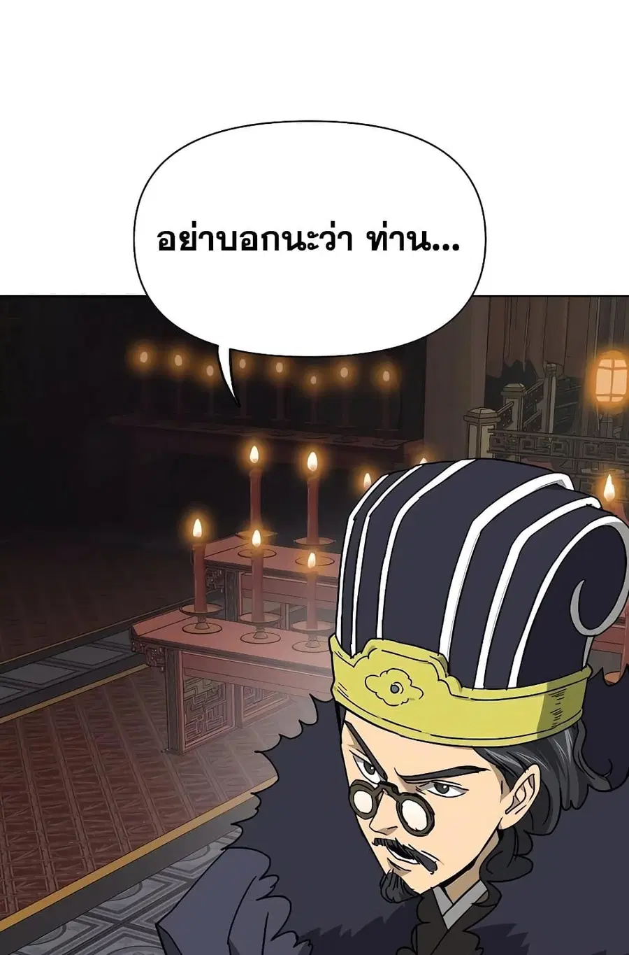 หน้า 144 จาก 160