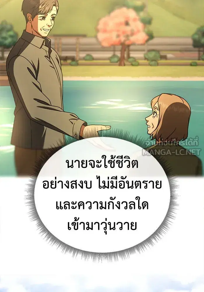 หน้า 57 จาก 149