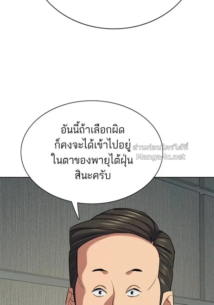 หน้า 46 จาก 144