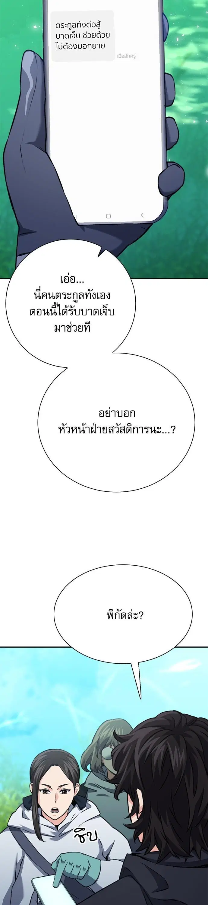 หน้า 32 จาก 59
