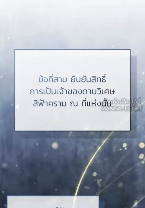 หน้า 85 จาก 135