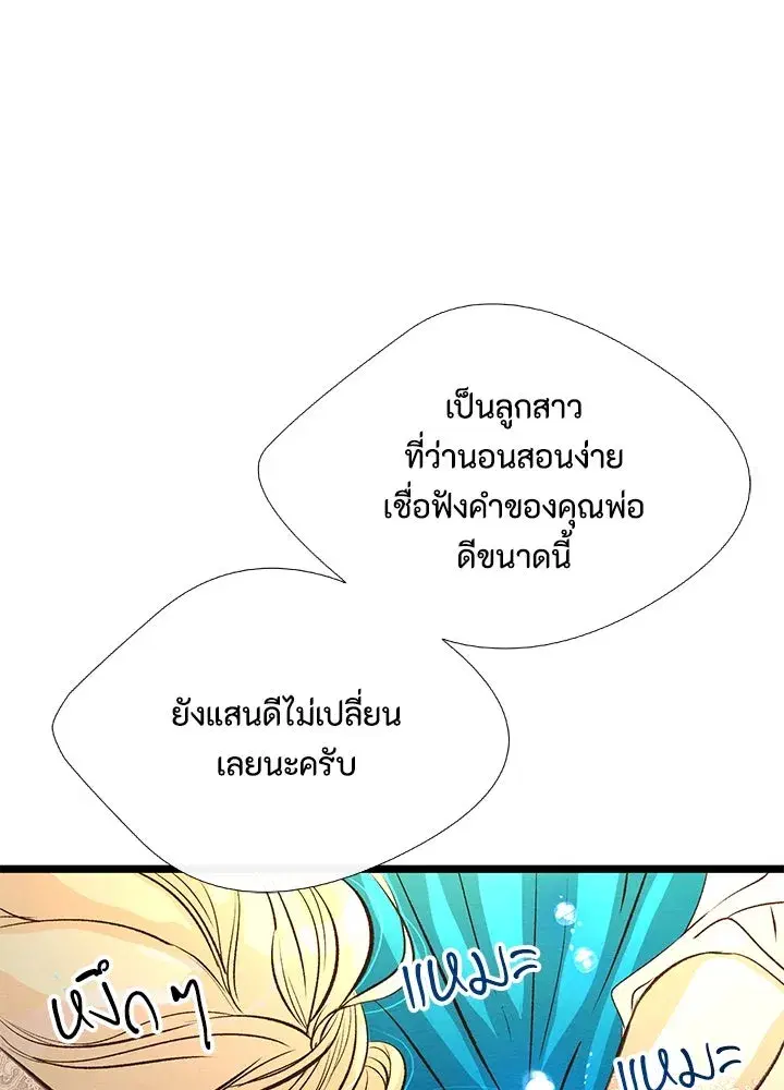 หน้า 34 จาก 112