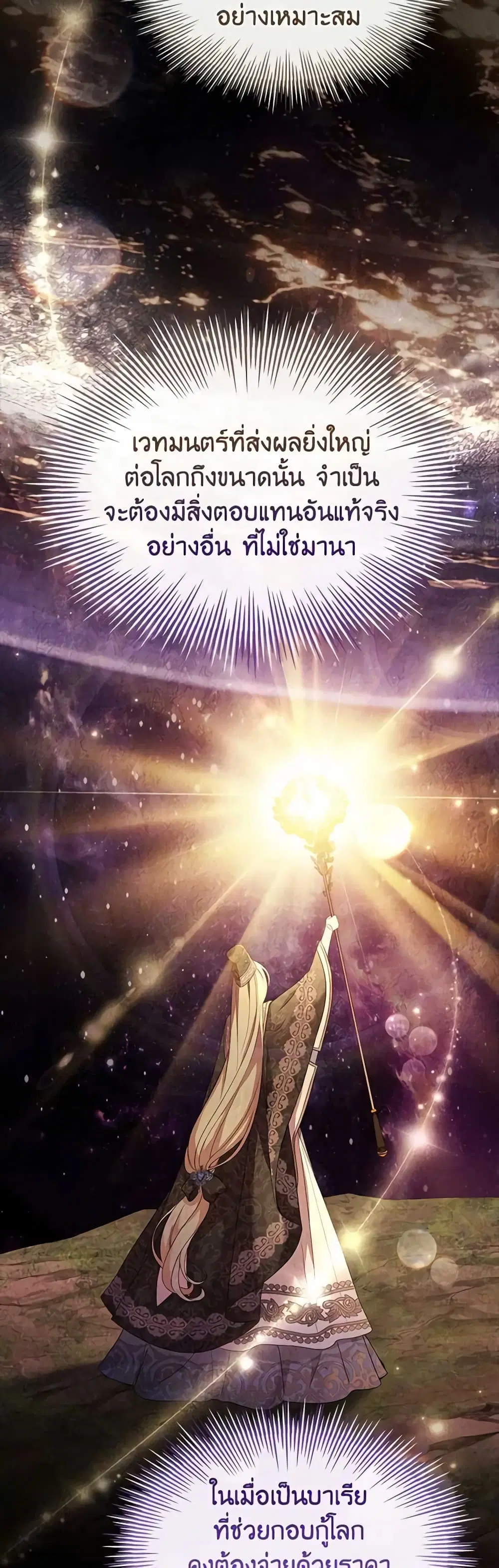 หน้า 38 จาก 45