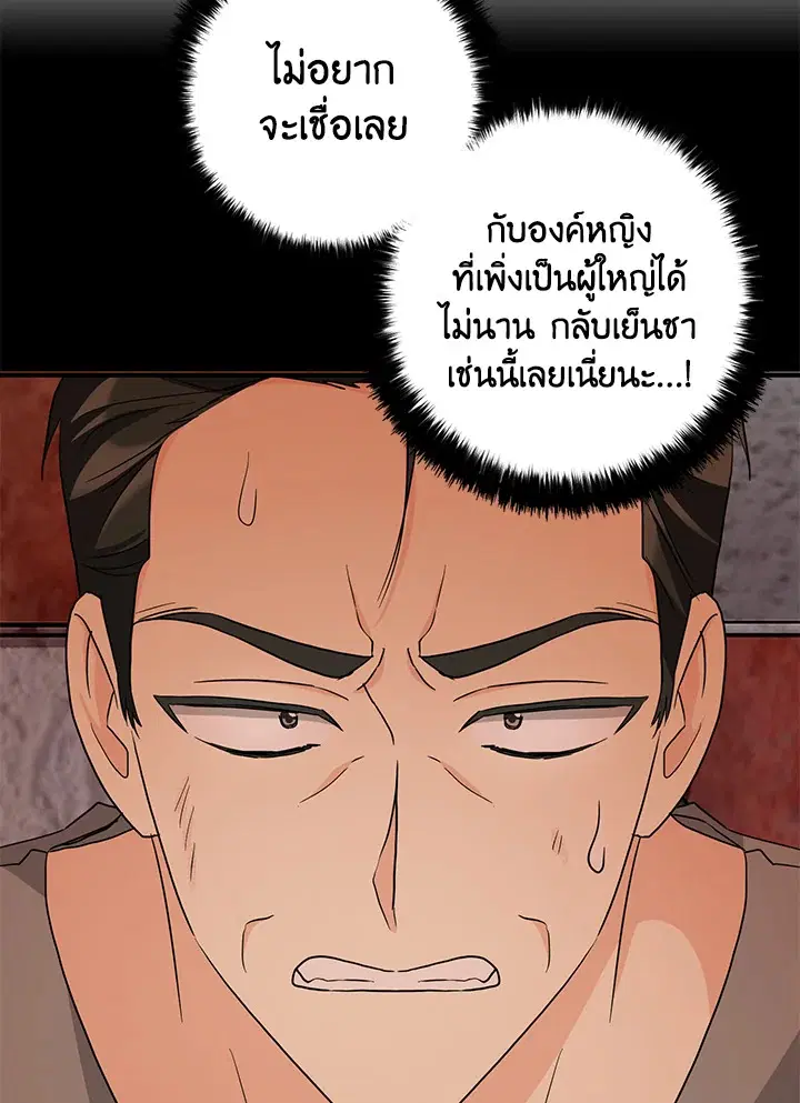 หน้า 111 จาก 130