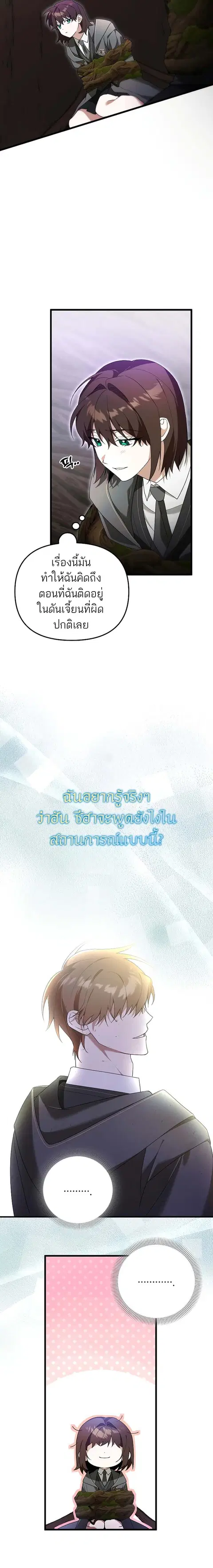หน้า 4 จาก 17