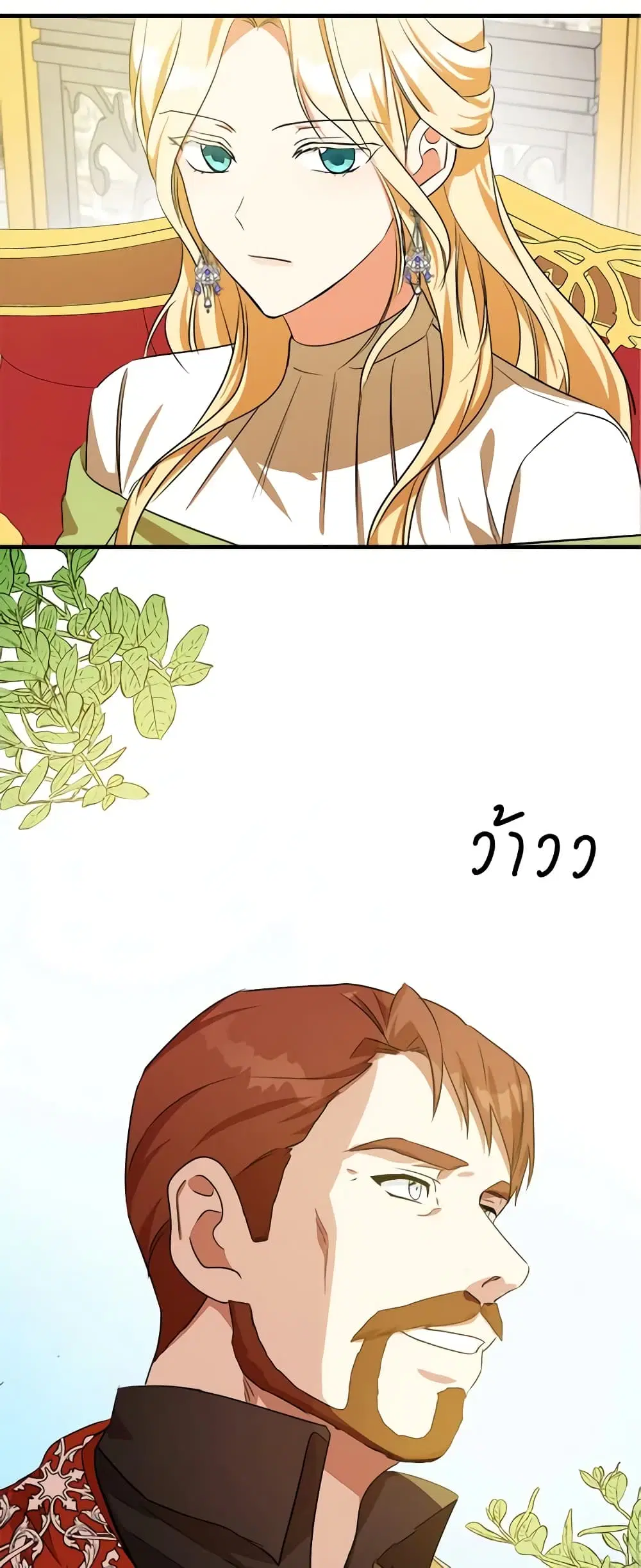 หน้า 14 จาก 46