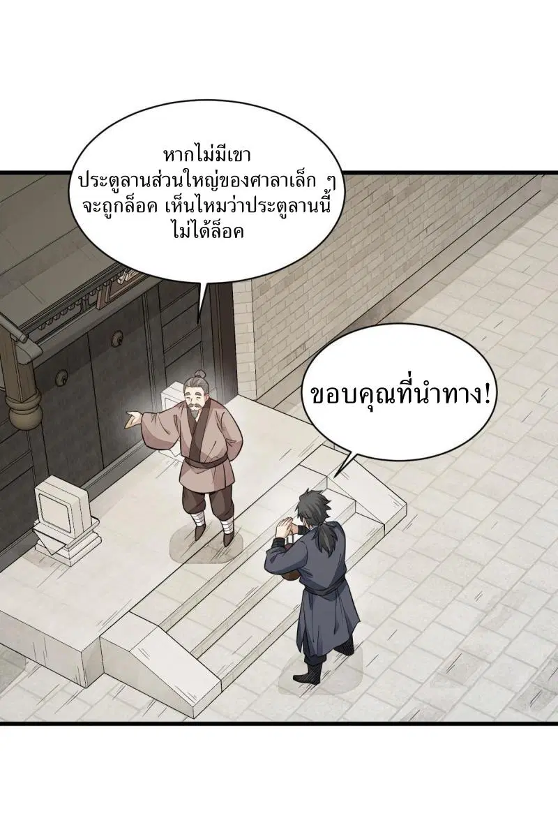 หน้า 4 จาก 40